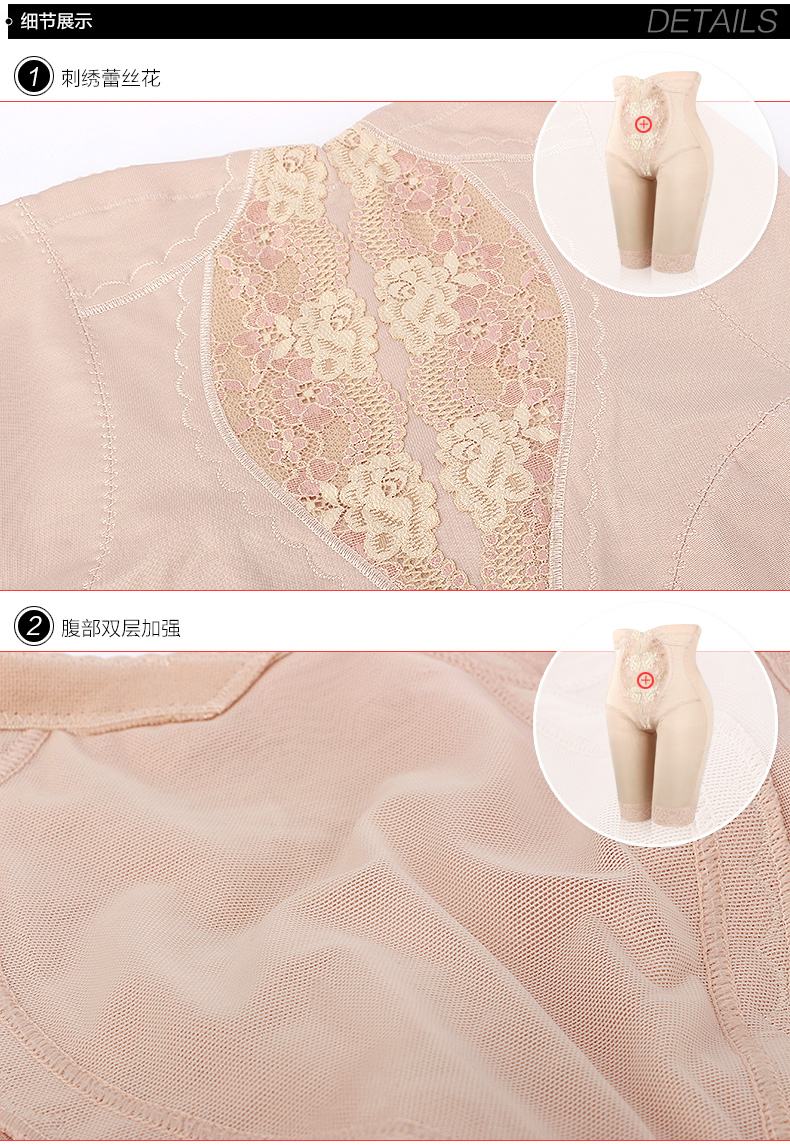 body amincissant SUNNY FRIENDA sexy en nylon - Ref 684551 Image 26