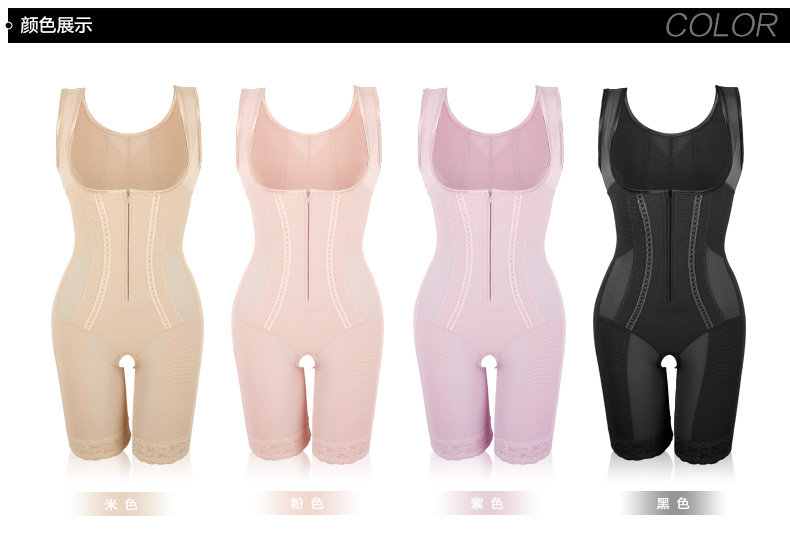 Sous-vêtement minceur SUNNY FRIENDA en nylon - Ref 708878 Image 31