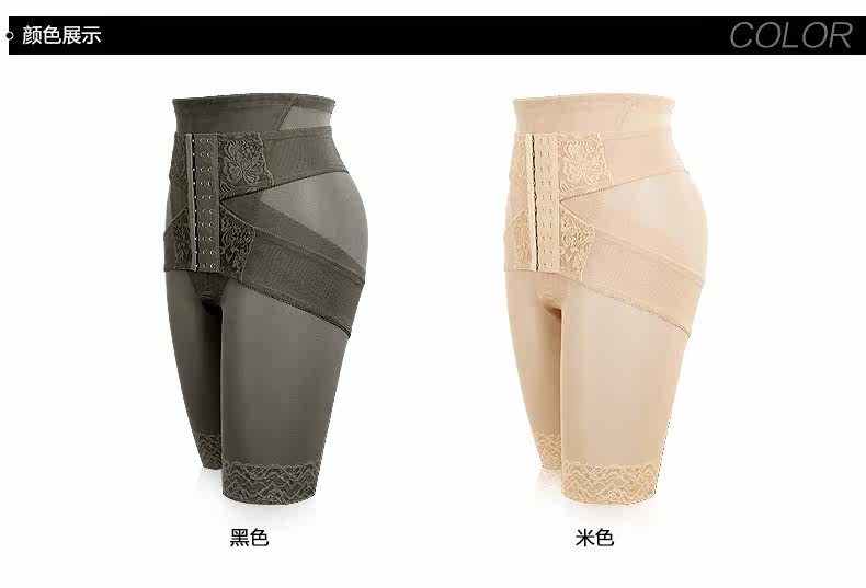 body amincissant SUNNY FRIENDA en nylon - Ref 672106 Image 23