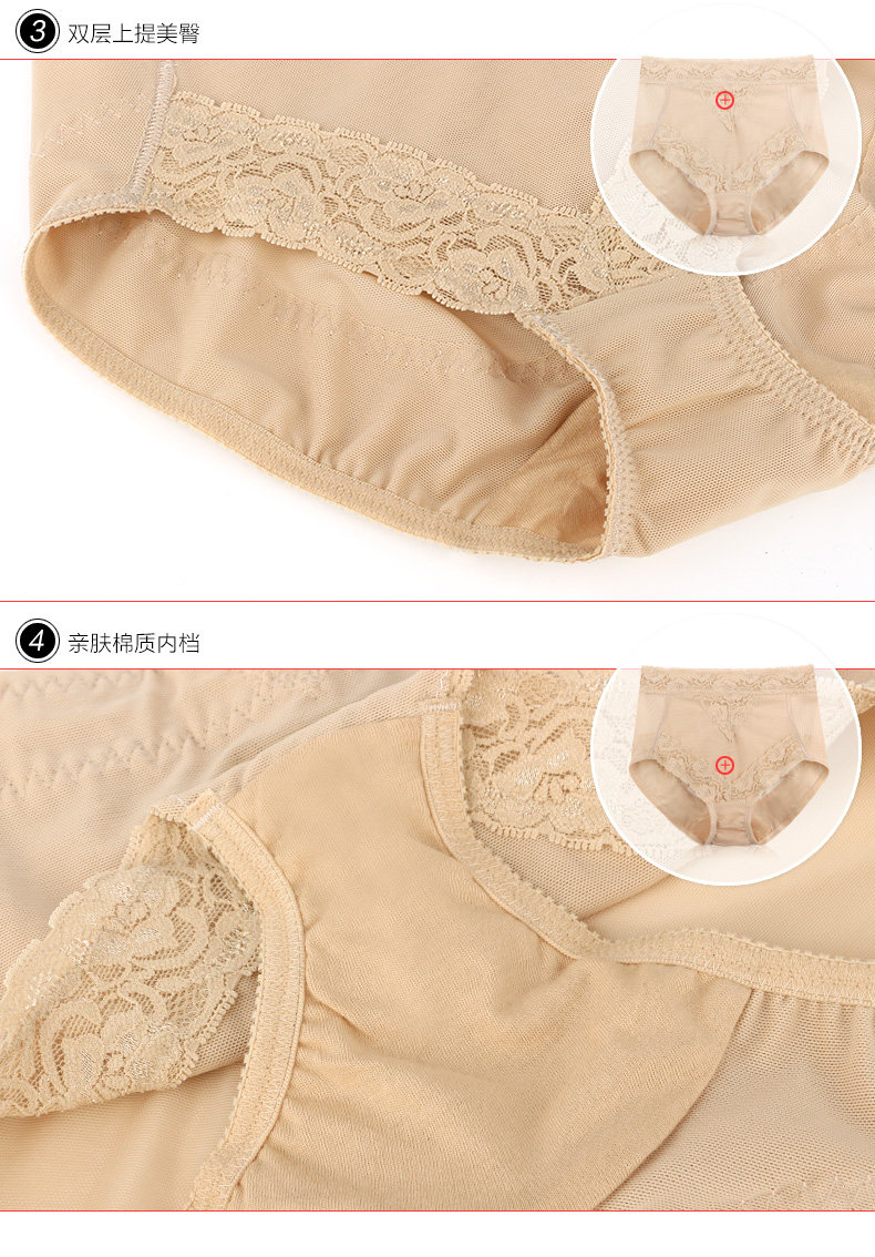 body amincissant SUNNY FRIENDA sexy en nylon - Ref 670981 Image 23