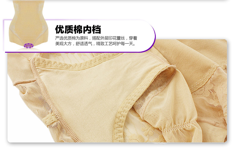 body amincissant SUNNY FRIENDA en nylon - Ref 685060 Image 31