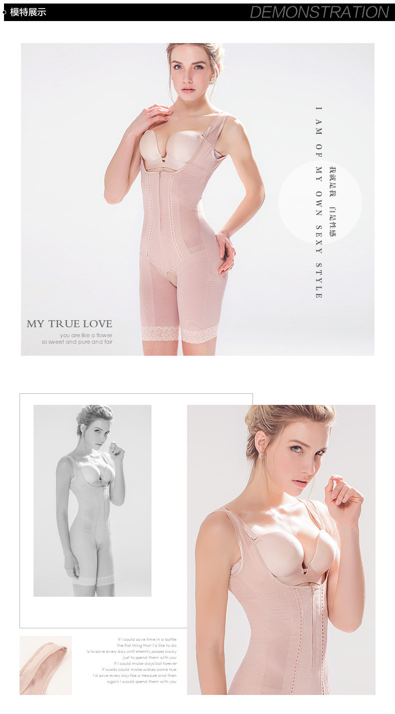 Sous-vêtement minceur SUNNY FRIENDA en nylon - Ref 708878 Image 24