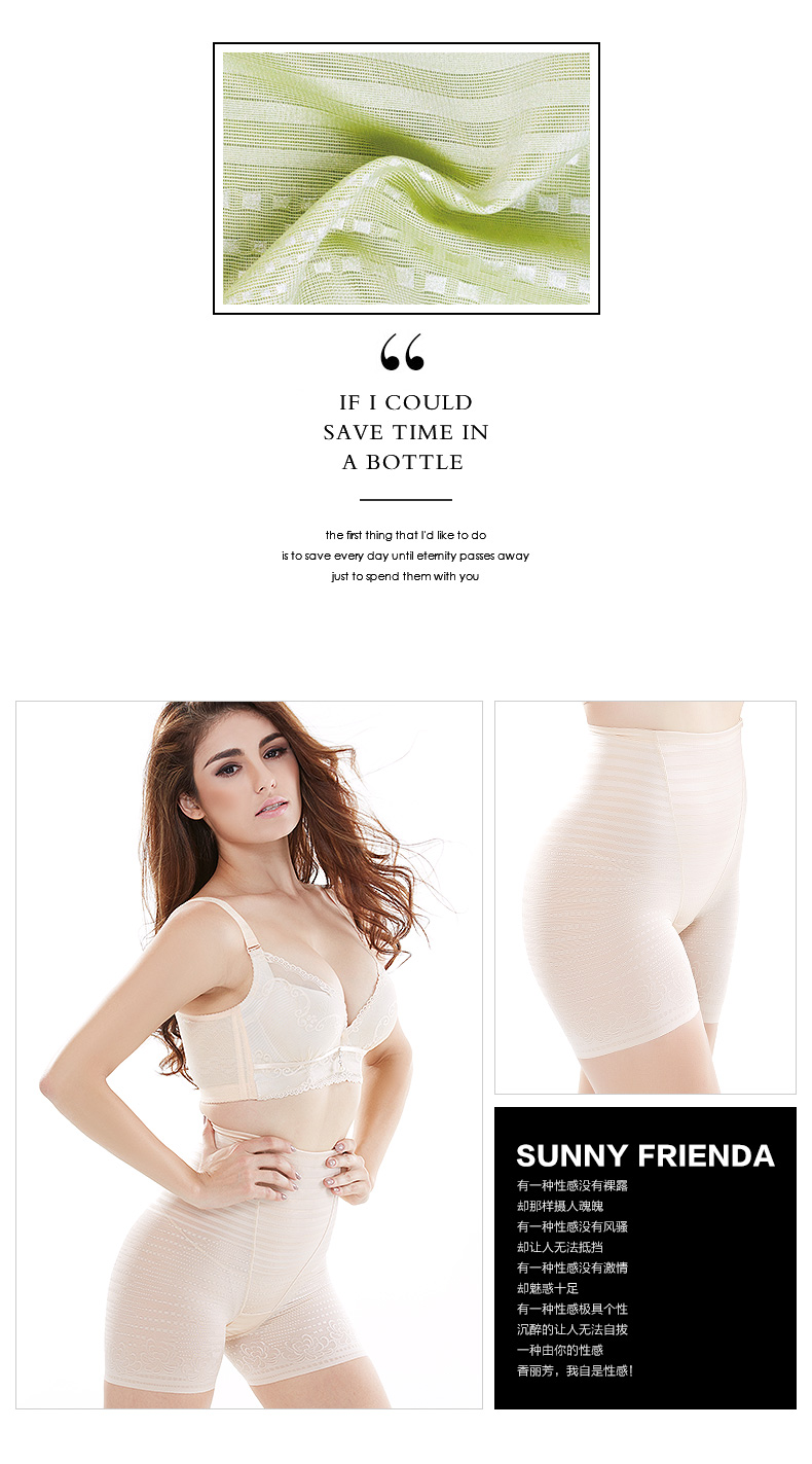 body amincissant SUNNY FRIENDA sexy en nylon - Ref 685068 Image 27