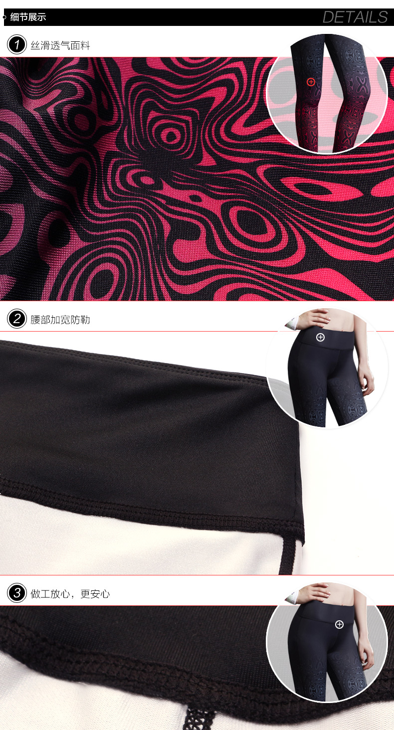 body amincissant SUNNY FRIENDA mouvement en polyester - Ref 684568 Image 21