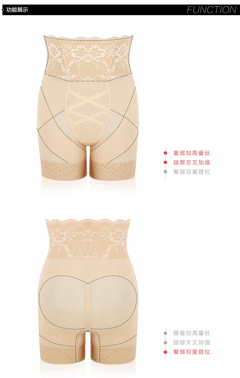 body amincissant SUNNY FRIENDA en nylon - Ref 672146 Image 23