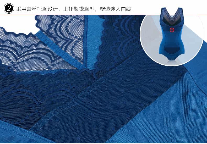 Sous-vêtement minceur SUNNY FRIENDA luxueux en nylon - Ref 708865 Image 26