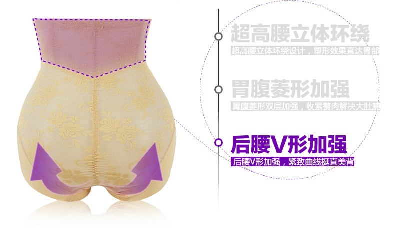 body amincissant SUNNY FRIENDA en nylon - Ref 685060 Image 28