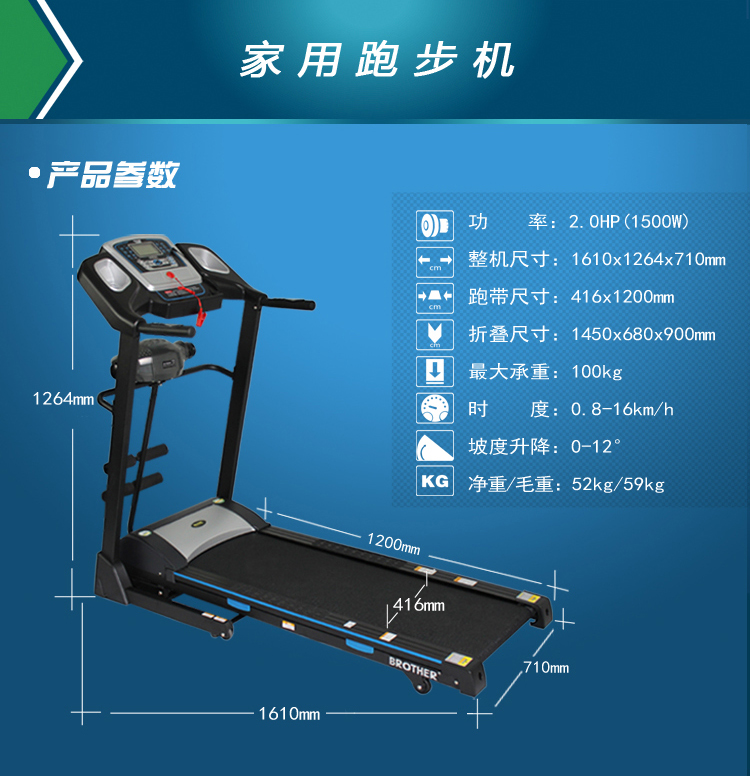 Brother thương hiệu máy chạy bộ điện điều khiển độ dốc điện Máy chạy bộ đa năng câm gấp thiết bị thể dục BR-3107 - Máy chạy bộ / thiết bị tập luyện lớn máy chạy impulse