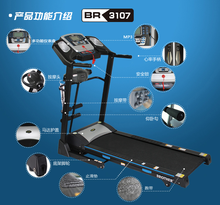 Brother thương hiệu máy chạy bộ điện điều khiển độ dốc điện Máy chạy bộ đa năng câm gấp thiết bị thể dục BR-3107 - Máy chạy bộ / thiết bị tập luyện lớn máy chạy impulse
