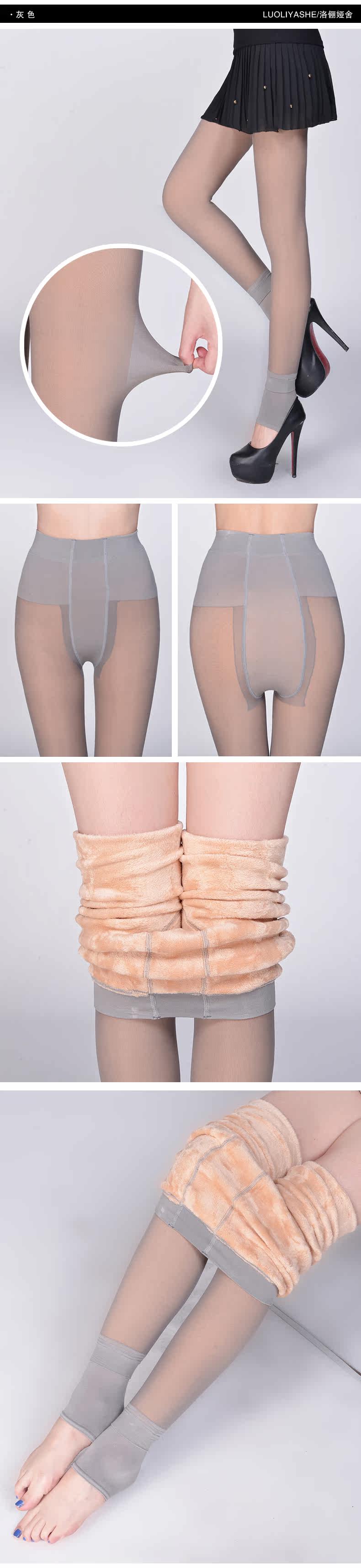 Chaussettes - collants YS226XUEFT012 - Ref 777879 Image 16