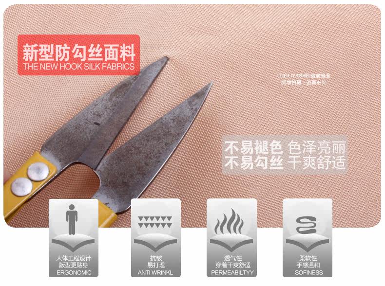 Chaussettes - collants YS226XUEFT012 - Ref 777879 Image 17