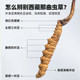 Yiyang Dried Cordyceps Sinensis Tibet Nagqu Cordyceps Sinensis Official Flagship Store Tibet Nagqu Cordyceps Genuine