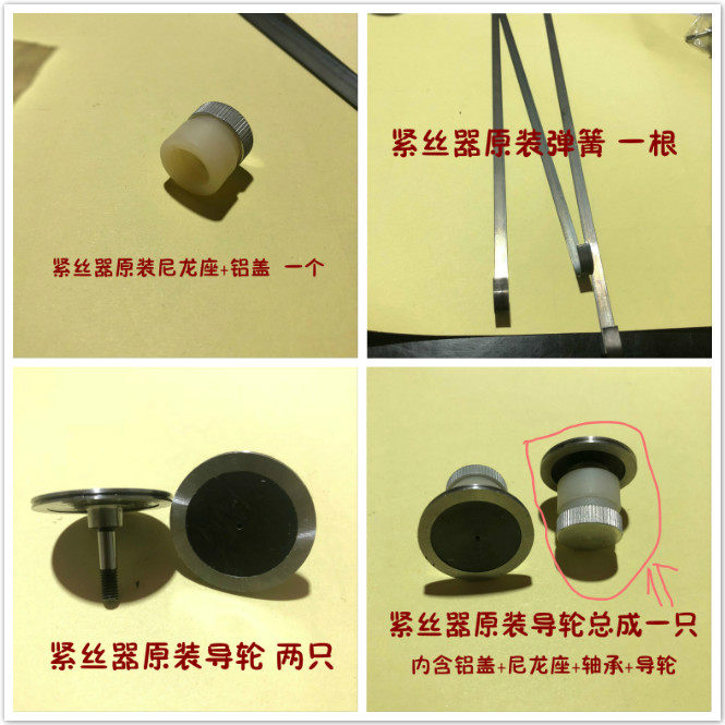 Double guide wheel tightener assembly tightener guide wheel tightener bearing spring nylon seat aluminium cover tightener fitting