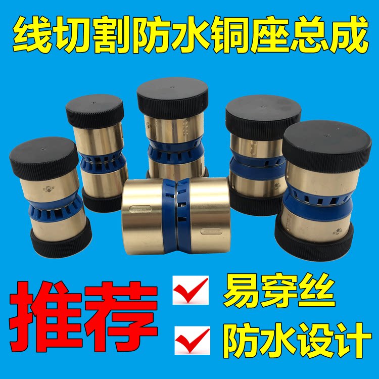 Line cutting waterproof guide wheel Yichang assembly wire wire wire wheel assembly high precision wire assembly waterproof 32