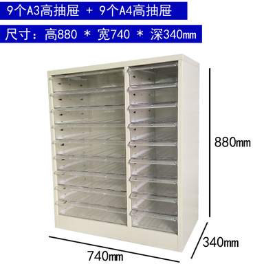 A3 drawing A4 file cabinet mixed drawer efficiency drawing classification design base map storage factory price direct sales