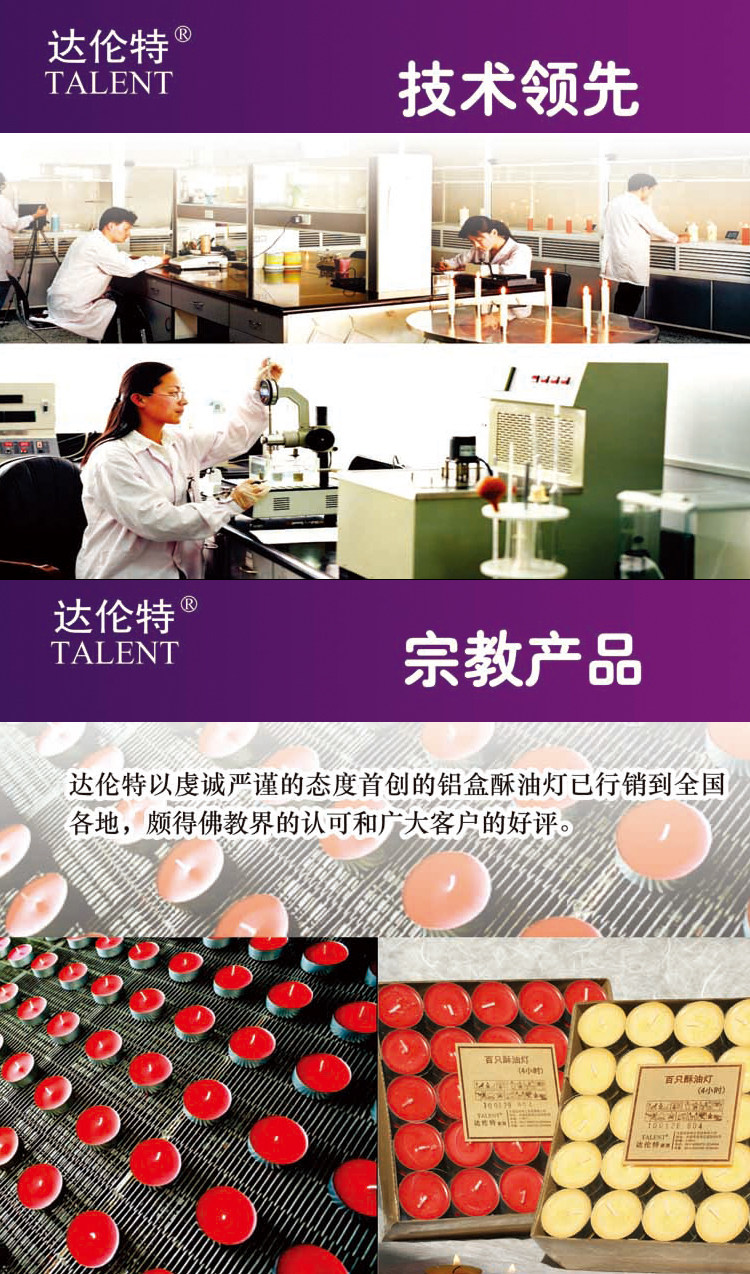 Bougie - Ref 2488221 Image 18