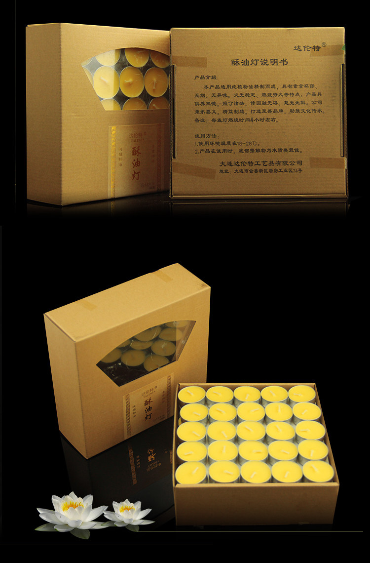 Bougie - Ref 2488221 Image 14