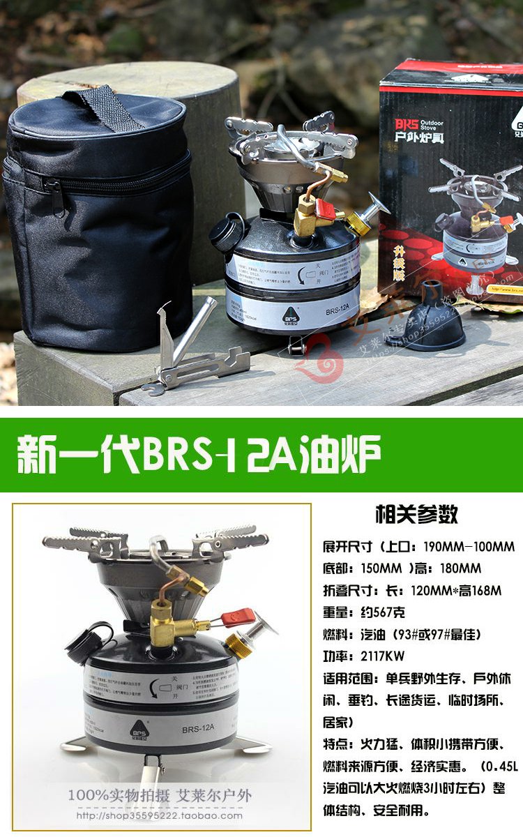 Bếp cắm trại ngoài trời anh em BRS-12A tích hợp bếp lò di động - Bếp lò / bộ đồ ăn / đồ nướng dã ngoại bếp ga du lịch mini