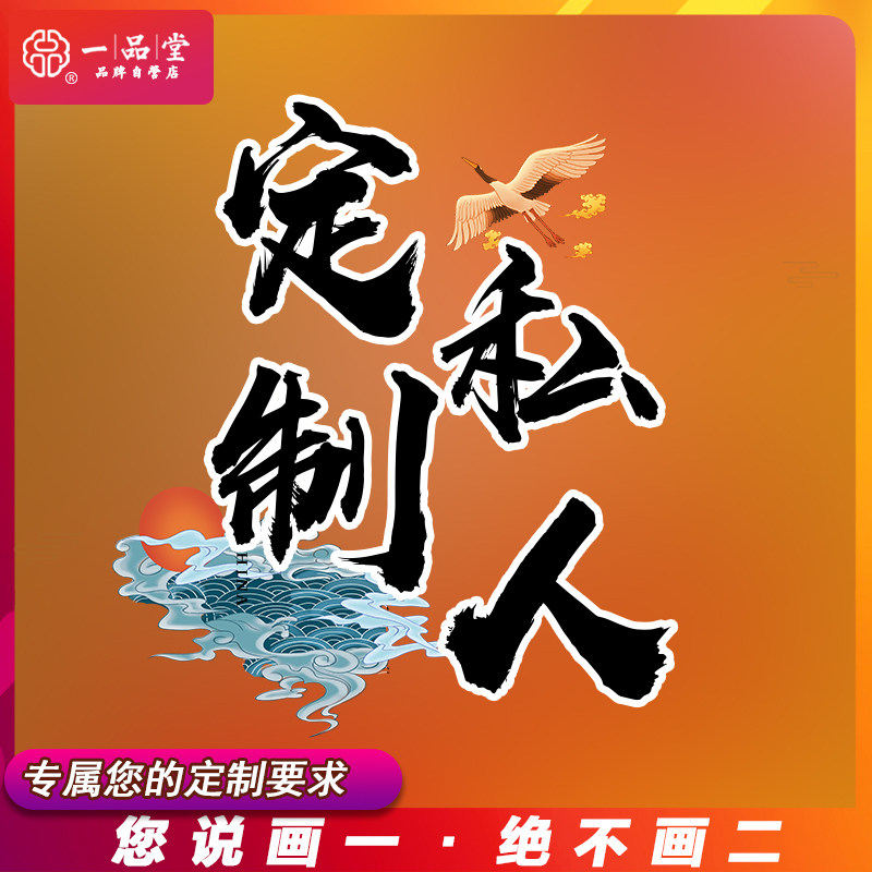 Yipintang personal tailor internal painting snuff bottle portrait writing animal realistic Chinese style gift to foreigners