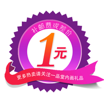 Yipintang Inner Painting Art Museum Posts and Fees 2351-VPMA