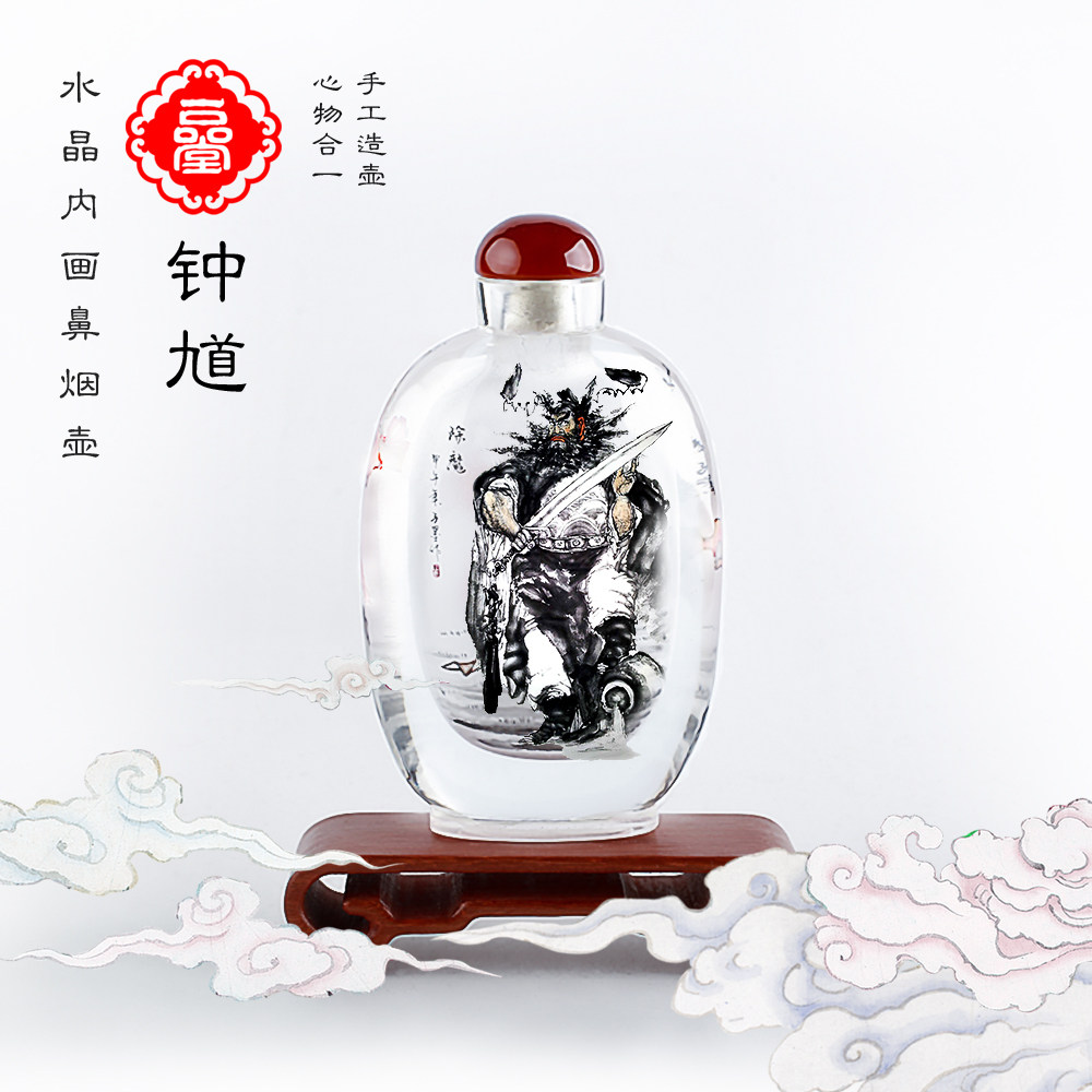 Yipin Hall Snuff Bottle Crystal Interior Painting Living Room Feng Shui Supplies Zhong Kui Town House Door God Original Design Ordments