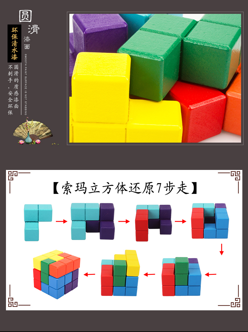 Luban khóa lỗ khóa thiết lập toàn bộ mở khóa ma thuật vàng IQ cao 榫 hộp đồ chơi trẻ em thông minh người lớn đồ chơi rubik tráng gương