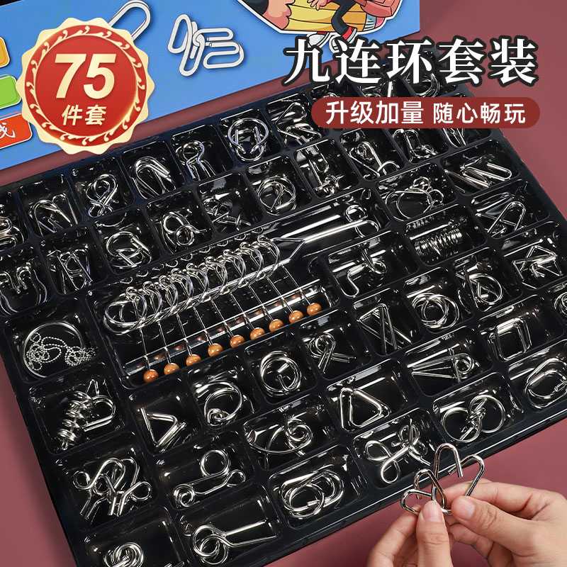 9リンクインテリジェンスロック解除教育玩具ルバンロック孔明ロックコンプリートセット子供小学生24点セットステンレススチール
