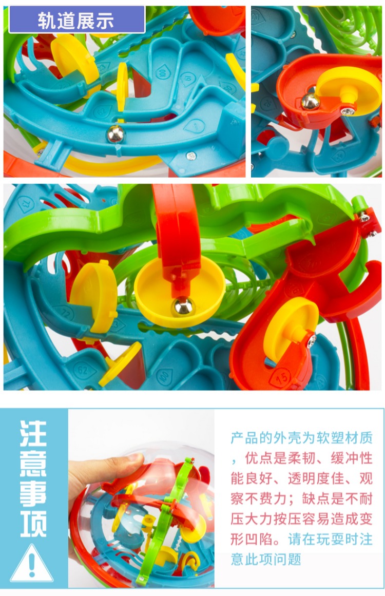 3d đồ chơi mê cung ba chiều hạt lớn 100 trí thông minh ma thuật ma thuật mê cung bóng đồ chơi giáo dục cậu bé 6 tuổi đồ chơi trẻ em chính hãng