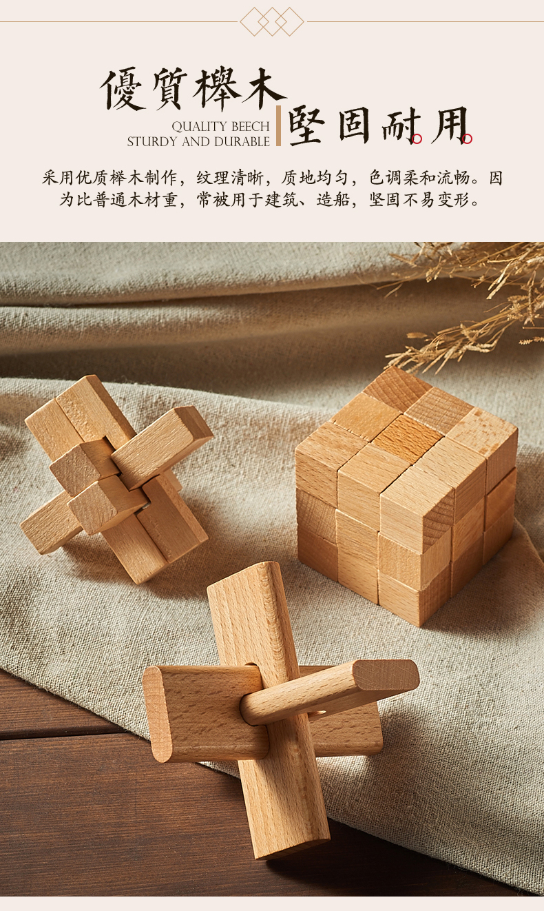 Kong Mingsuo Lu Ban khóa 9 piece set hộp quà tặng trẻ em người lớn câu đố cổ điển thông minh 榫 卯 giải trí kết hợp đồ chơi đồ chơi xếp hình cho bé