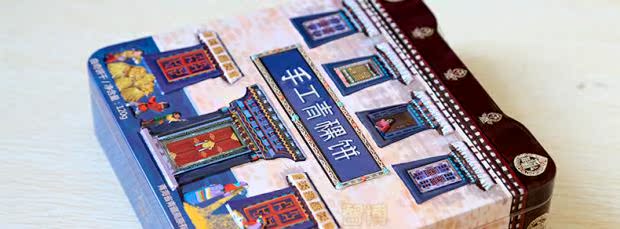 原雪 西藏手工青稞饼 青稞曲奇饼干 青海西宁特