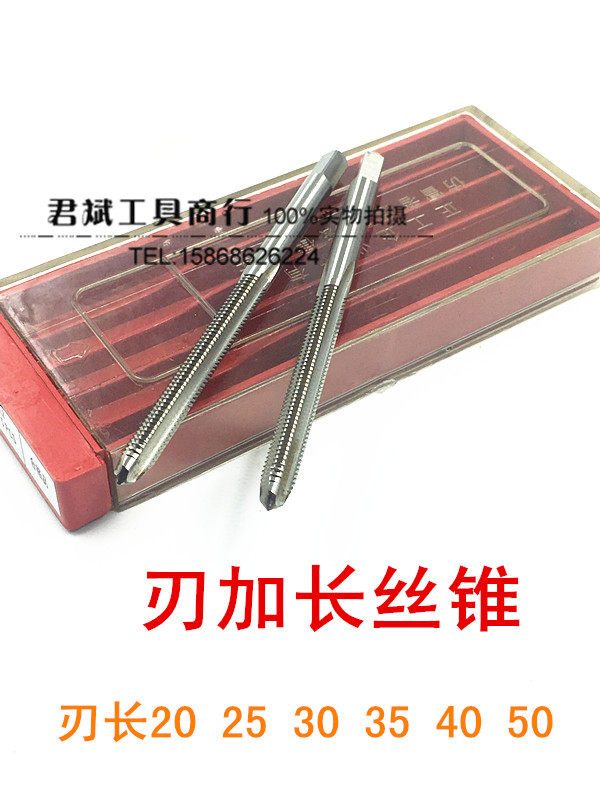 Long-edged extender with silk tapping tap M3M4M5M6M8M10 edge length 20 25 30 35mm extension edge