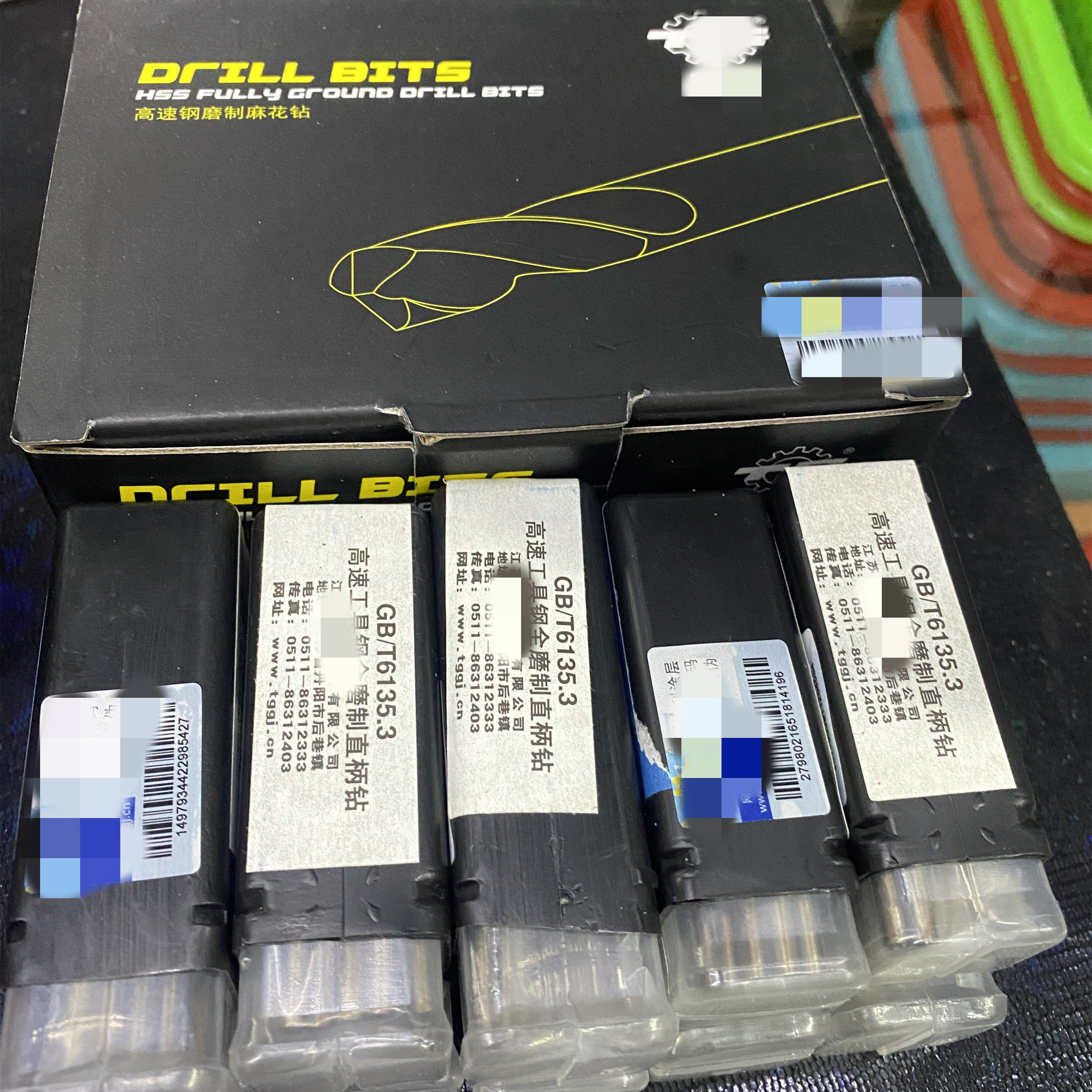 TG High Cobalt With Cobalt Straight Shank Twist Drill Stainless special drill sheet steel 3 4 5 6 8 10 12