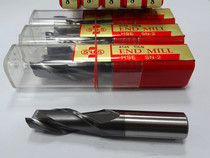 Imported Taiwan Sus SUS coated high cobalt 2-edge milling cutter EM-4145 stainless steel milling cutter 3-4-5-6-8-20