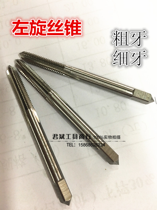 Anti-tooth anti-thread left tooth fine tooth screw tapping screw tapping M18M19M20M21M22 * 1*1 25 * 1 5 * 1 75 * 2