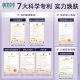 Xiangyi Herbal Double Effect Safflower Freeze-dried Essence Double Anti-wrinkle Anti-Oxygen Firming Lines Lightening Lines Brightening Overnight