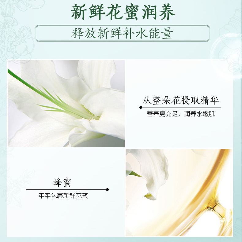 Thích hợp thảo dược chính thức cửa hàng flagship hoa mở mặt nạ dán dưỡng ẩm sửa chữa sản phẩm chăm sóc da thiết sinh viên nữ đích thực mặt nạ dưỡng trắng