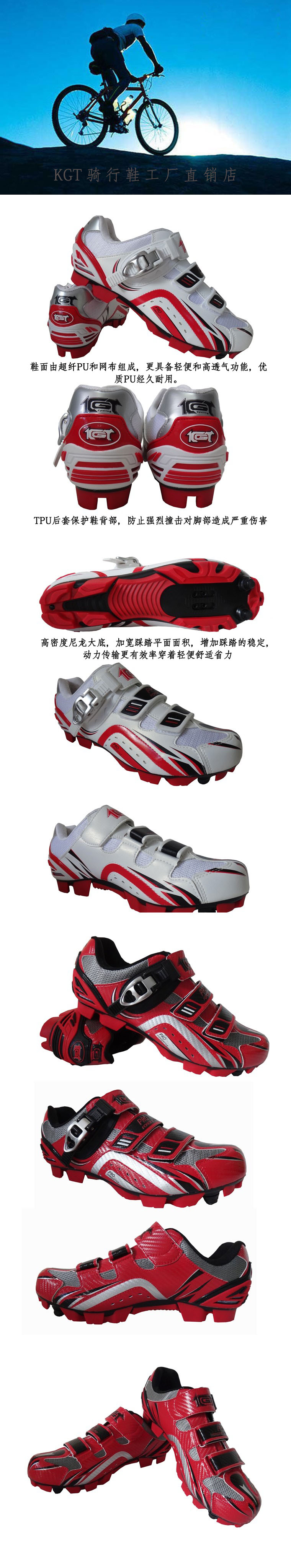 Chaussures pour cyclistes commun - Ref 891253 Image 4