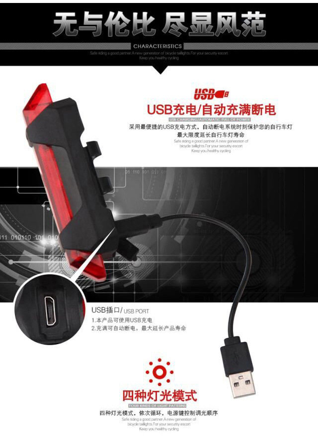 Eclairage pour vélo - Taillights - Ref 2400753 Image 26