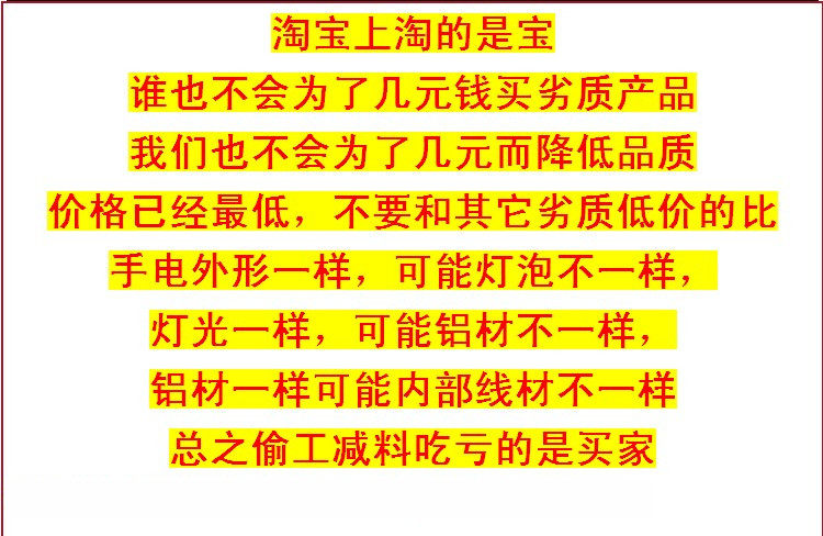 Lumière vélo - phare - Ref 2397803 Image 28