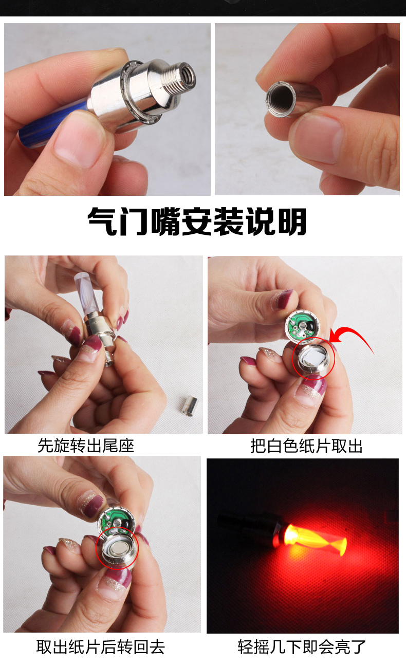 Eclairage pour vélo - feux de Valve - Ref 2398621 Image 38