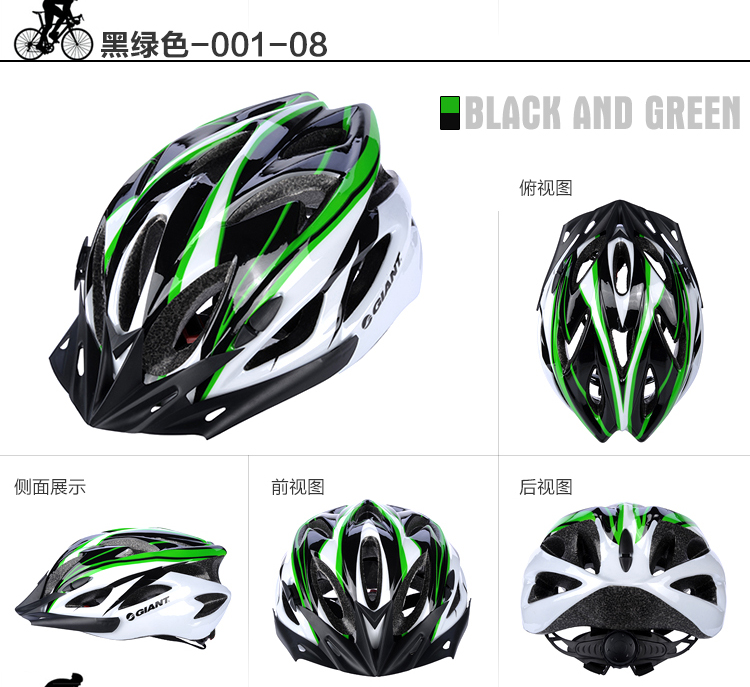 Casque cycliste - Ref 2234156 Image 37