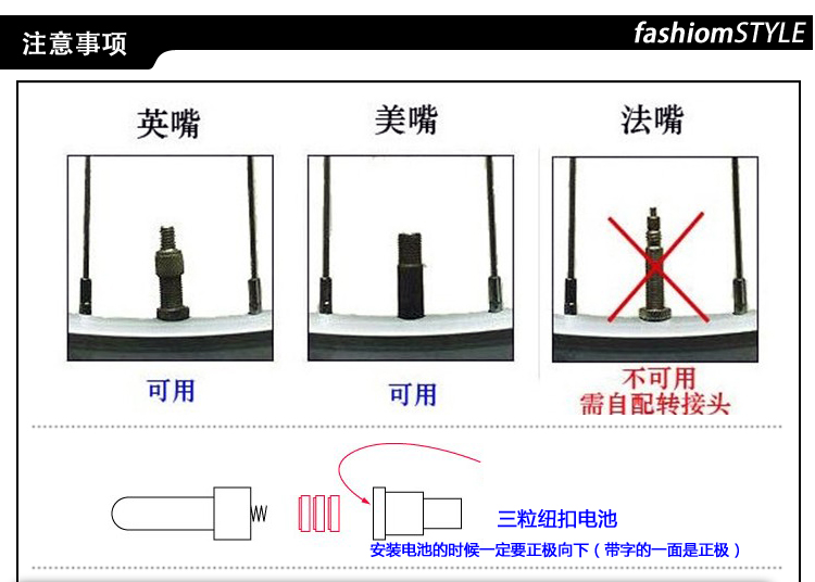 Eclairage pour vélo - feux de Valve - Ref 2398621 Image 35