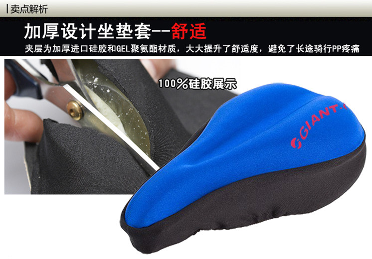 Selle de vélo Mountain Bike - Ref 2352485 Image 8