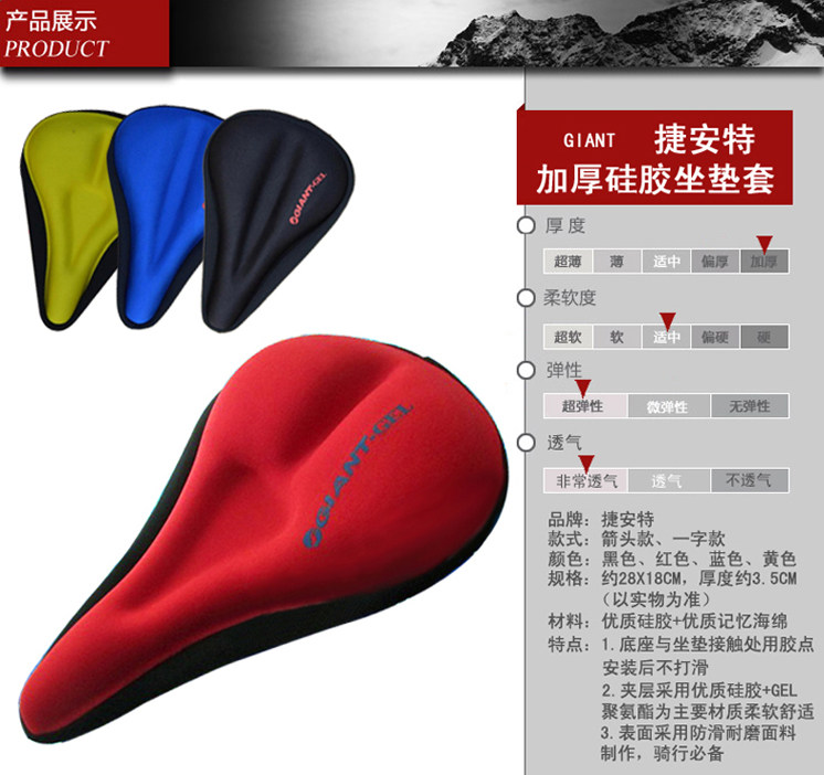 Selle de vélo Mountain Bike - Ref 2352485 Image 7