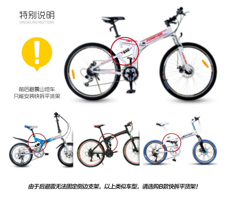 Porte-bagages pour vélo - Ref 2412825 Image 28