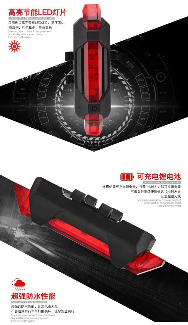 Eclairage pour vélo - Taillights - Ref 2400753 Image 29