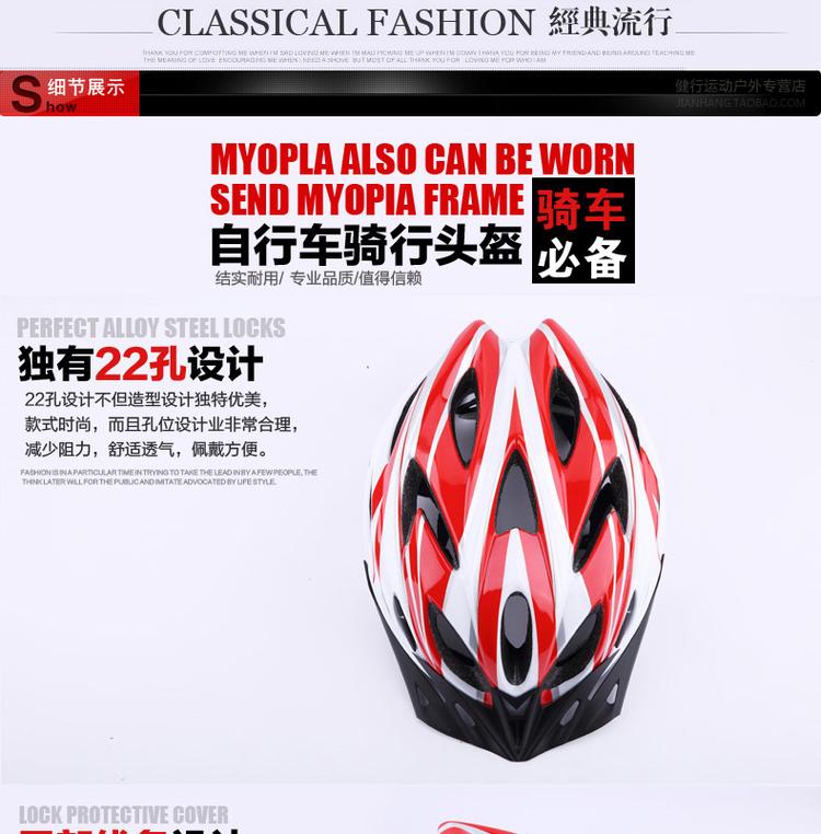 Casque cycliste - Ref 2234156 Image 40