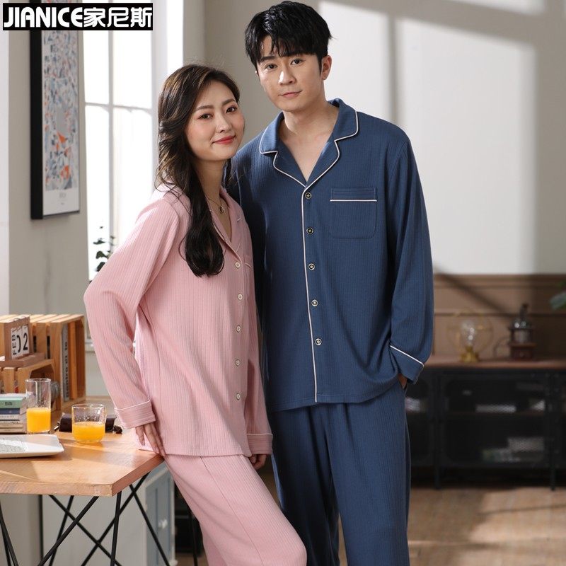 Pajamas spring and autumn women's pure cotton 2022 new high-quality men's modal thin cotton long-sleeved home service suit