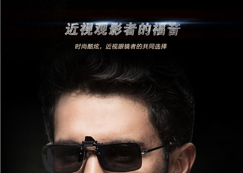 Lunettes 3D - Ref 2628225 Image 12