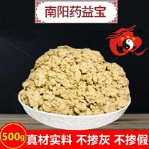 Yaoyibao flagship store moxa moxibustion in bulk home beauty salon dedicated moxibustion sitting moxibustion instrument Nanyang wormwood moxa stick moxa column